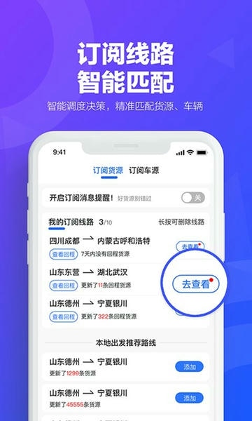 易罐app v4.0.5 安卓版 1