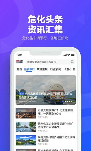 易罐app v4.0.5 安卓版 3