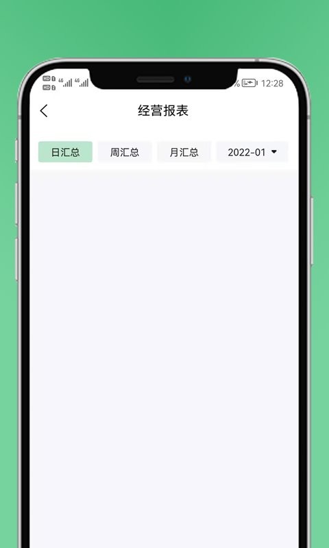 黔农时时播最新版 黔农时时播语音播报app下载
