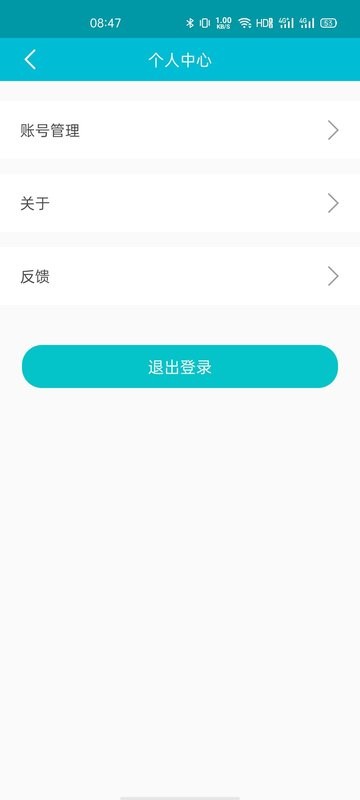青松租客软件 v3.2.4 安卓版 0