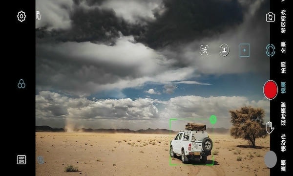Gimbal Go手机版 v2.5.2 安卓版 0