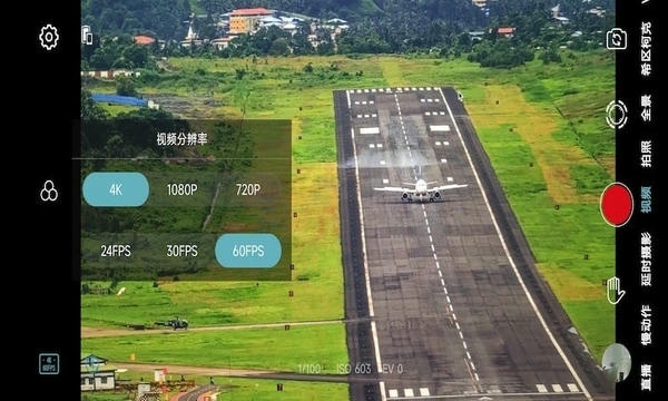 Gimbal Go手机版 v2.5.2 安卓版 1