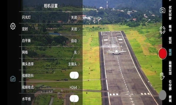 Gimbal Go手机版 v2.5.2 安卓版 3