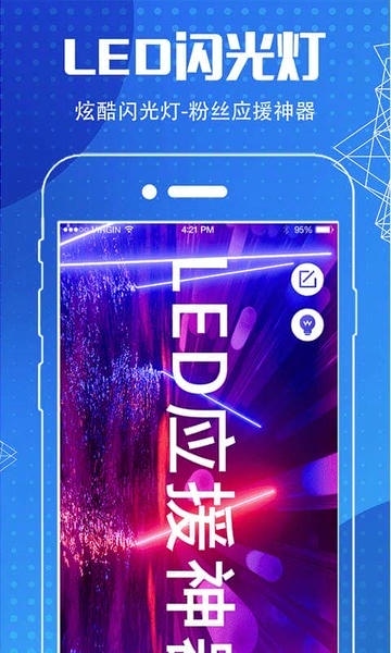 地图导航指南针app v6.9.39 安卓版 1