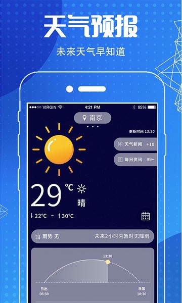 地图导航指南针 地图导航指南针app下载安装