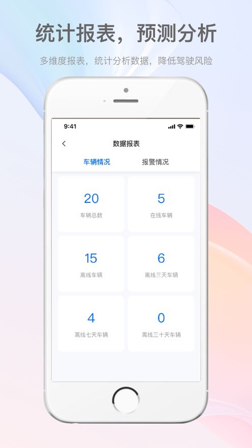嘀师傅最新版本 v1.5.3.165 安卓版 1