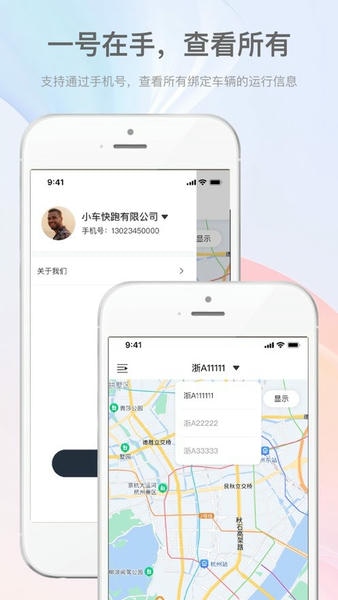 嘀师傅最新版本 v1.5.3.165 安卓版 3