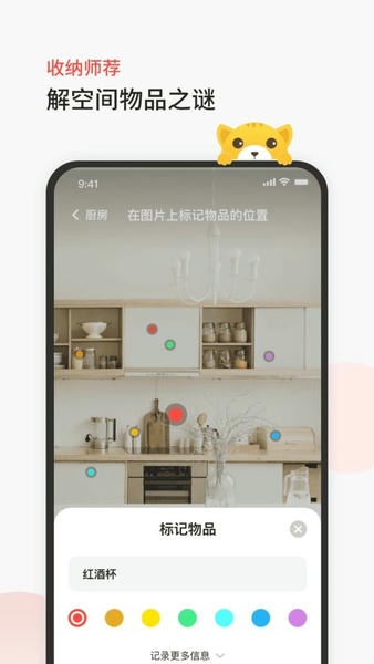 臣小印app下载