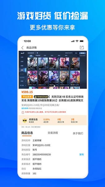 酷猫游戏助手软件 v1.6.1 安卓版 1