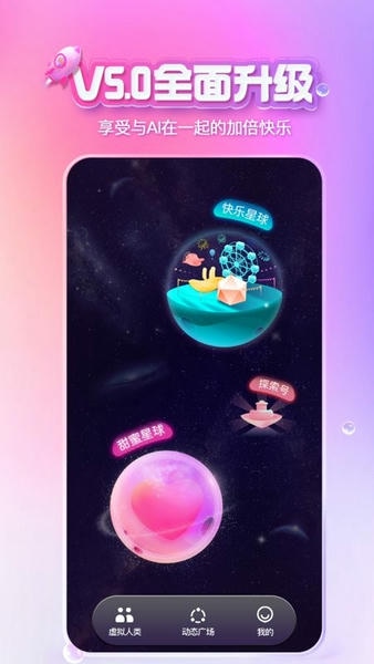 XEva官方平台 v8.3.2 安卓版 1