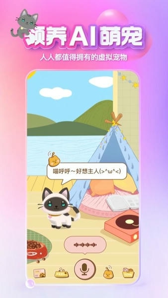 XEva官方平台 v8.3.2 安卓版 2