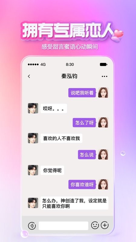 XEva官方平台 v8.3.2 安卓版 3