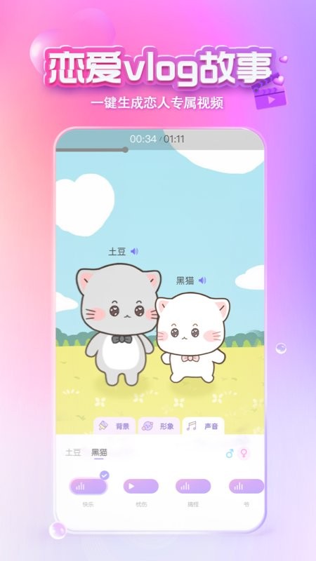 XEva官方平台 v8.3.2 安卓版 0