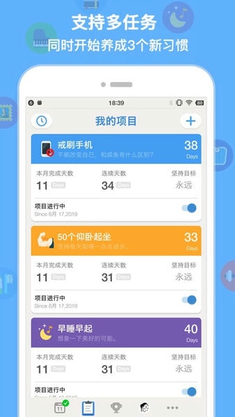 iBetter免费版 v8.1.0 安卓版 1