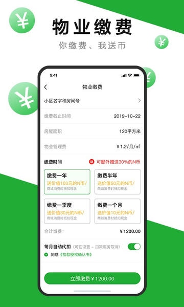 7好零距离手机版 v2.7.8 安卓版 1