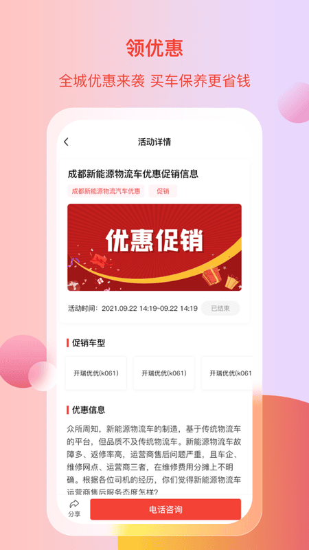电车资源 电车资源app下载安装