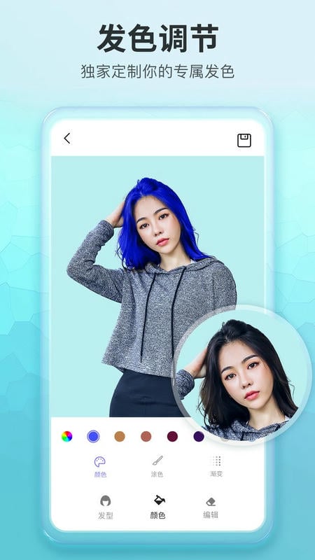 测试发型app v1.6.4 安卓版 0