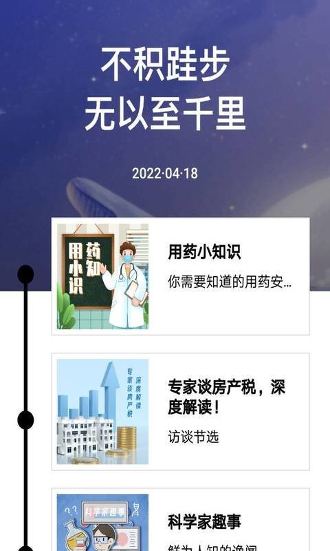 爱上来电秀app v1.0.1 安卓版 2