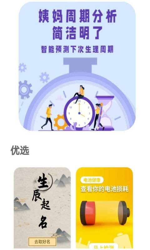 爱上来电秀app v1.0.1 安卓版 1