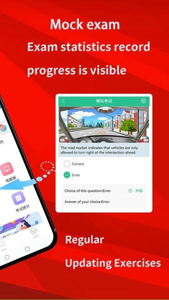 Laowai drive test免费版 v5.8.0 安卓版 0