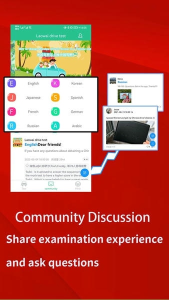 Laowai drive test免费版 v5.8.0 安卓版 3
