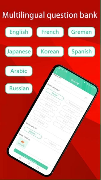 Laowai drive test免费版 laowai drive test app下载