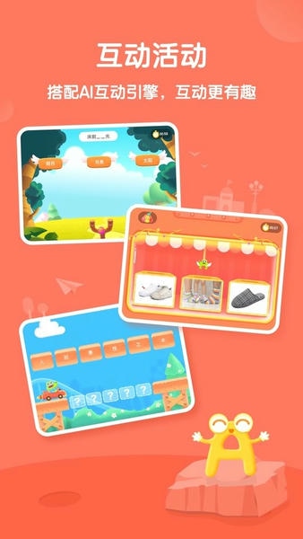 比邻素养官方版 v4.3.6 安卓版 1