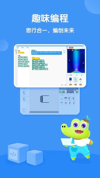 比邻素养官方版 比邻素养app