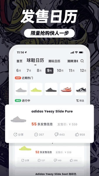 盯潮 盯潮app下载安装