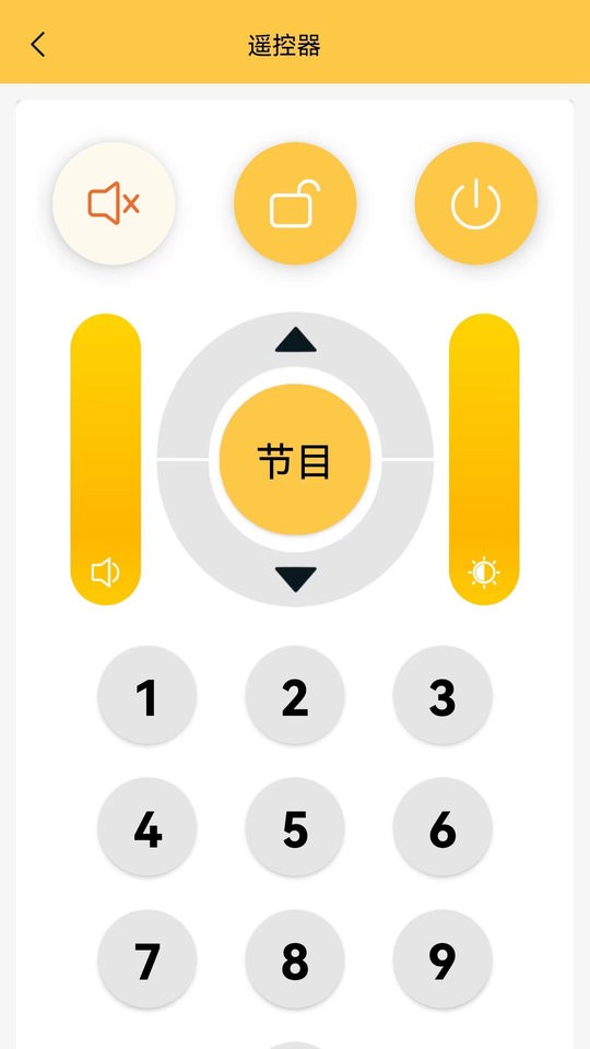 ledshowTW v3.0.12 安卓版 1