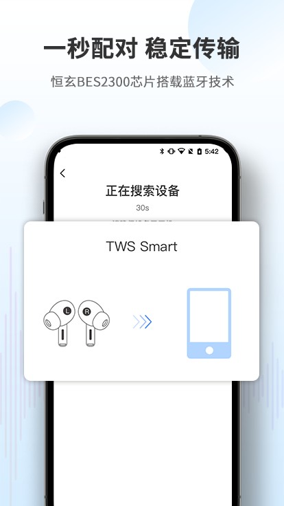 AISmart手机版 v1.2.9 安卓版 0