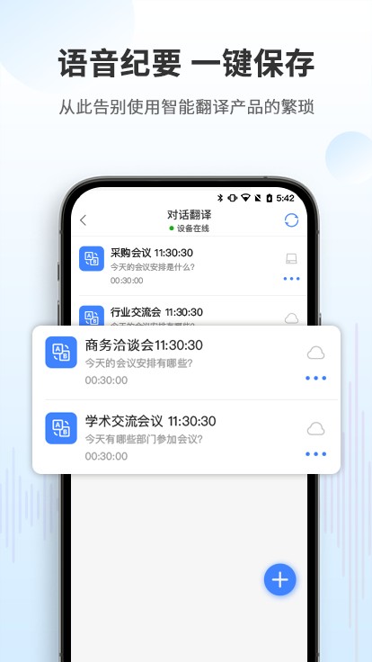aismart手机版 aismart app下载