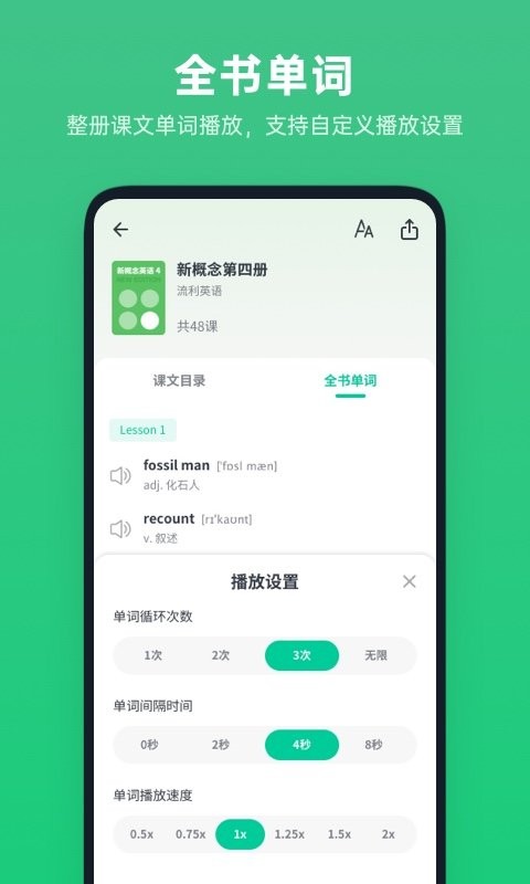 不学英语最新版 v1.5.0 安卓版 0