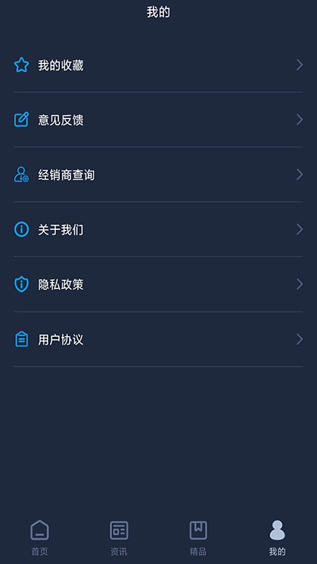 Lexus Accessory最新版 v2.2.1 安卓版 2