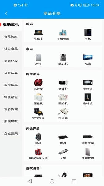ai张江客户端 v1.3 安卓版 2