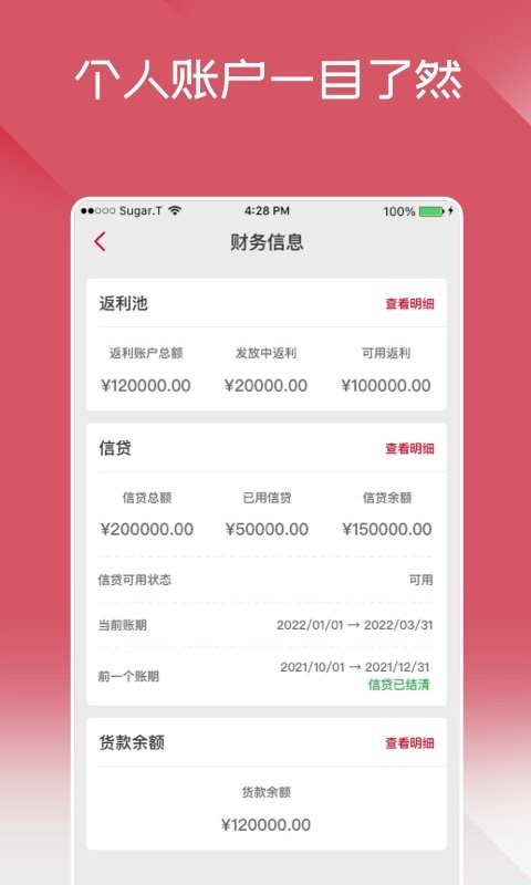 布鲁可进货通最新版 v1.31.2 安卓版 2