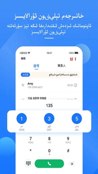 allo维语来电 v3.15.8 安卓版 0