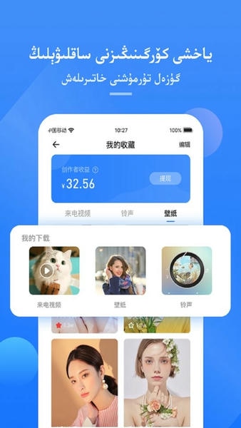 allo维语来电 v3.15.8 安卓版 2
