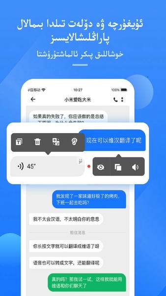 allo维语来电下载 allo软件下载