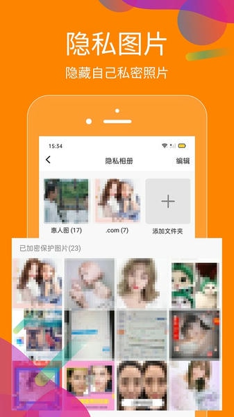 抖商虚拟助手永久免费版 v2.5.7 安卓版 0
