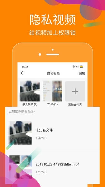 抖商虚拟助手永久免费版 v2.5.7 安卓版 1