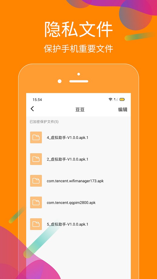 抖商虚拟助手永久免费版 v2.5.7 安卓版 2