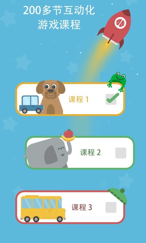 咕咪英语Lingumi最新版 v1.19.170 安卓版 3