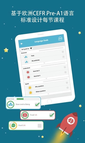 咕咪英语Lingumi最新版 v1.19.170 安卓版 4