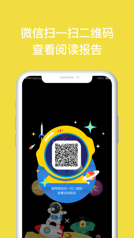 读书瞳 读书瞳app下载安装