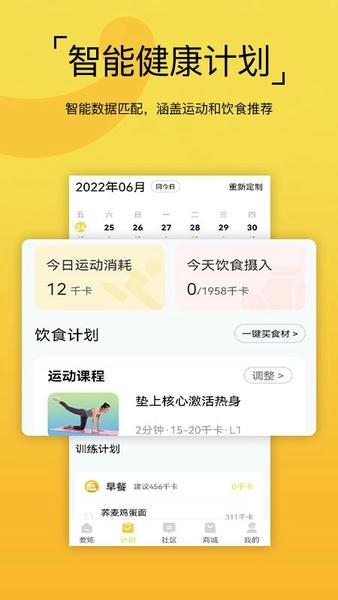 要炼官方版 v1.3.3 安卓版 2