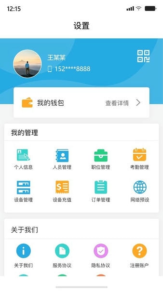 AshtonBOX手机版 v3.7.6 安卓版 1