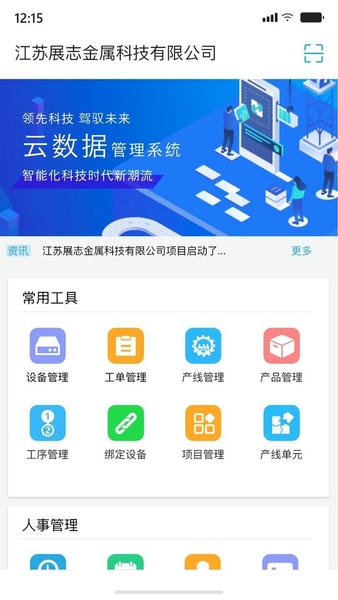 AshtonBOX手机版 v3.7.6 安卓版 2