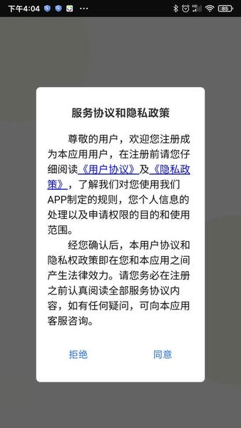 阳光同学官方版 v2.0.6 安卓版 2