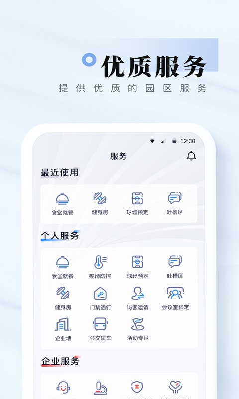 我爱崖州湾最新版 我爱崖州湾官方版